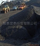 阳泉世纪华夏煤炭销售有限公司